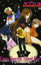 Love Hina Christmas Special: Silent Eve