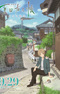 Natsume Yuujinchou Movie: Utsusemi ni Musubu