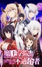 Maou Gakuin no Futekigousha: Shijou Saikyou no Maou no Shiso, Tensei shite Shison-tachi no Gakkou e Kayou